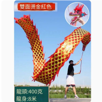 健身用品 運動舞龍彩帶【8米紅色】-雙面燙金-全套】 