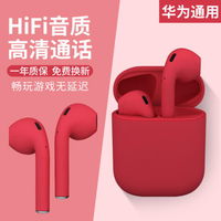 藍芽耳機 馬卡龍無線藍芽耳機適用于蘋果iPhone12max/11/x華為p30/40mate30/40/oppo小米