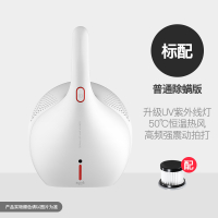 [In Stock] Xiaomi Mijia Wired Mite Removal Device for Home Use Small Bed Vacuum Cleaner UV Steriliza