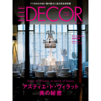 【MyBook】ELLE DECOR No.183 【日文版】(電子雜誌)