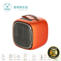 【Invni Life 發明家生活】簡約美型暖風機《復古橘》迷你暖風機(寵物保暖器)MEH-01
