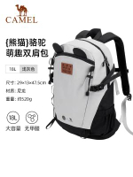 駱駝初高中學生書包戶外雙肩包徒步旅遊學生登山背包