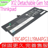 Lenovo L19M4PG3 聯想 電池適用 ThinkPad X12 Detachable Gen 1st Detachable-G1 20UW Gen1 L19C4PG3 5B10Z26480