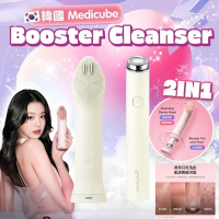 韓國 Medicube AGE-R Booster Cleanser Head 洗面機 + Booster Pro mini plus 美容儀｜ 1個月保養 米白色
