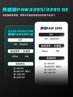 VXE蜻蜓R1 威界星閃滑鼠游戲電競長續航超輕量化人體工學