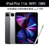 磁力吸附觸控筆組【Apple 蘋果】iPad Pro 11吋 2021(WiFi/128G)