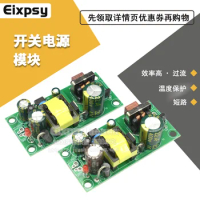 AC-DC 5v2a 12V1A switching power module bare board 220 turn 5v/12v charger power module