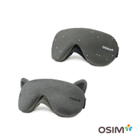OSIM 輕巧美眼舒 OS-141(眼部按摩器/旅行眼罩)