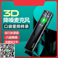 小米米家適用新款錄音筆隨身錄音器降噪錄音器錄無損上課辦公適用