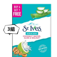 ST.Ives 磨砂按摩香皂--椰子水+蘆薈(125g*5塊/組)*3組