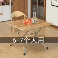 正方形折疊桌簡易家用吃飯桌子4-8人用餐桌不銹鋼60-70-80方桌1