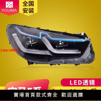 【台灣公司 超低價】專用于寶馬5系GT大燈總成10-17款F07改裝LED透鏡日行燈LED轉向燈