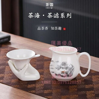 陶瓷茶具公道杯茶漏整套裝分茶器一體分茶杯紫砂裝平分茶葉過濾網【聚寶屋】