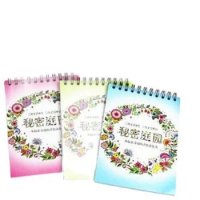 Secret Garden Style Coloring Book Scratch Card + 6 color pencils