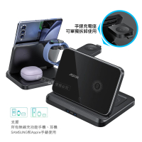 【ASPOR】W21 三合一多功能 寬版折疊無線充電座(多孔散熱/手機/智慧手錶/耳機無線充電)