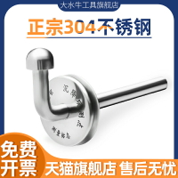 L型沉降觀測點不銹鋼測量標志預埋件建筑物測量釘控制水準點測釘