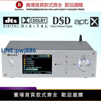 【高品質超低價】DSD無損HIFI藍牙音樂母帶播放器數字U盤硬轉盤DTS杜比AC3解碼9038
