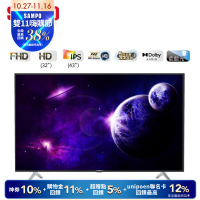 SAMPO聲寶 HD新轟天雷 32吋液晶電視含基本安裝+運送到府 箱損新品