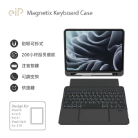 【eiP】Magnetix iPad鍵盤 磁吸可拆式藍牙鍵盤(iPad7/8/9/10/Air5/Pro11/Air6 M2 巧控 鍵盤保護套)