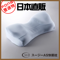 【正版公司貨 日本SU-ZI】SS二代 快眠止鼾枕專用枕頭套/替換枕頭套(淺藍 AZ-559)