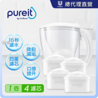 【Unilever 聯合利華】PX3000即淨濾水壺2.5L(共1壺4濾芯超值組)