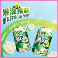 健力寶第五季番石榴果汁飲品310ml*12罐