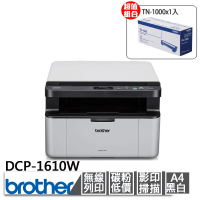 【brother】官方直營 搭1入黑色碳粉匣★DCP-1610W無線多功能黑白雷射複合機