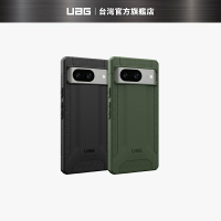 強強滾優選~【UAG】Google Pixel 8 /8 Pro 耐衝擊保護殼 (美國軍規 防摔殼 手機殼)