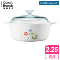 【CorelleBrands 康寧餐具】2.25L圓形康寧鍋-花漾彩繪