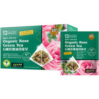 【有機玫瑰油切綠茶-45g/盒-2盒/組】有機玫瑰油切綠茶3g*15小包-8020003