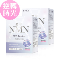 BHK’s酵母NMN喚采 素食膠囊 (30粒/盒)2盒組