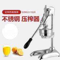 手壓橙汁機不銹鋼手動榨汁機家用商用橙汁機