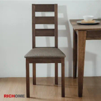 【RICHOME】 波拿巴餐椅