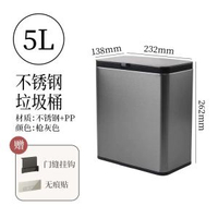 不鏽鋼壁掛垃圾桶 廚房免彎腰垃圾桶 大容量垃圾桶 壁掛式垃圾桶