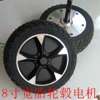 8-inch single-sided shaft Extra-wide Electric karting wheel hub motor 450W 60-800RPM Off-road skateboard hub motor 200*90mm