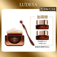 【LUDEYA】超緊緻微臻琥珀眼霜15ml