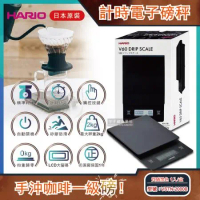 日本HARIO V60手沖咖啡計時電子磅秤 質感黑色VSTN-2000B(二代升級地域設定精準版)