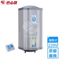 【怡心牌】37.3L 直掛式 電熱水器 經典系列調溫型(ES-1026T 不含安裝)