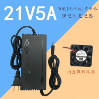 21V鋰電池充電器 5A快充 變壓器 線充款 過壓保護 帶散熱風扇 電動扳手電圓鋸電錘角磨機充電器