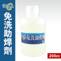 【YiChen】TO-002-3 助焊劑200ml 免洗助焊劑