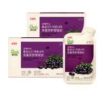 【正官庄】高麗蔘野櫻莓飲(50mlx30包/盒)2盒