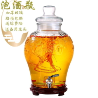 玻璃泡酒瓶5斤10斤無鉛家用泡酒瓶帶龍頭密封泡酒壇釀泡酒罐酒壺