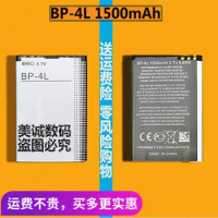 Suitable for BP-4L violet electronic PSP game machine T899T659 T620 T896 battery JZ-088HR-088