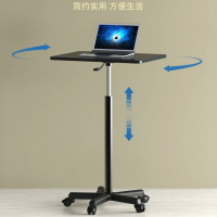 滑輪移動小桌子站立式工作臺可升降小型床邊桌筆記本電腦升降桌子