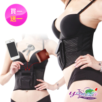 【Yi-sheng】*口袋設計*台灣製輕量化人體工學收腹護腰帶(口袋腰帶+爆汗腰夾)