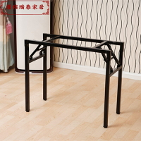 。折疊桌架子餐桌腿支架戶外便攜式活動桌腳長方形辦公會議桌
