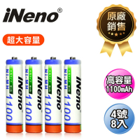 【iNeno】超大容量 鎳氫 充電電池1100mAh 4號/AAA 8顆入(高容量 戶外用電 居家小家電用電)