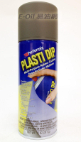 PLASTI DIP 噴漆 噴膜考漆-消光灰 GUN METAL GRAY【299免運領券再享折扣】