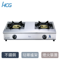 【HCG 和成】小金剛瓦斯爐-2級能效-不含安裝-GS250Q(NG1)