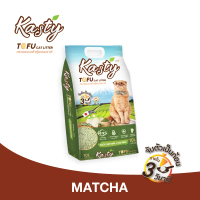 [พร้อมส่ง] เต้าหู้ครอกมัทฉะโยนฉาก (6L. /10L /20L /40L)